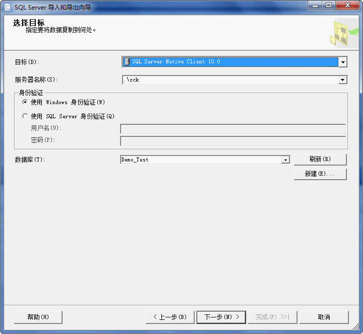 Giải thích chi tiết về thao tác nhập dữ liệu trong cơ sở dữ liệu SQLServer (hình ảnh)