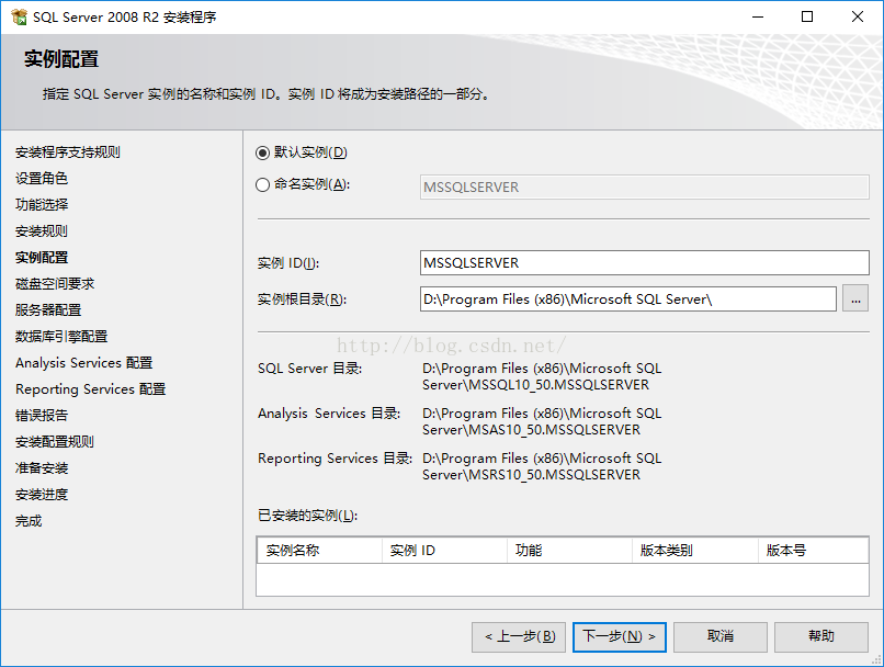 Sơ đồ cài đặt SQL Server 2008 (Chi tiết)