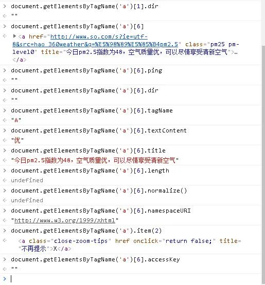 Bài viết giải thích Document Object (DOM) trong JavaScript