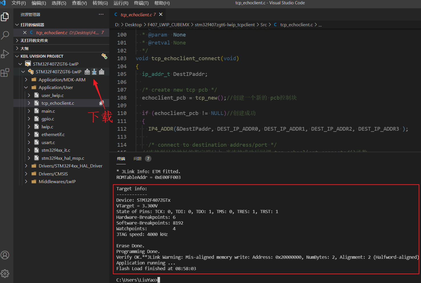 Các bước phương pháp xây dựng môi trường phát triển STM32 với VSCode