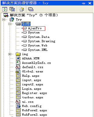 Một cuộc thảo luận ngắn gọn về AjaxPro.dll, asp.net front-end js gọi các phương thức nền