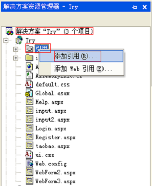 Một cuộc thảo luận ngắn gọn về AjaxPro.dll, asp.net front-end js gọi các phương thức nền