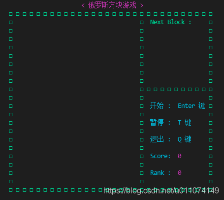 Một lập trình viên già dạy bạn cách hoàn thành trò chơi Tetris C++ trong một ngày