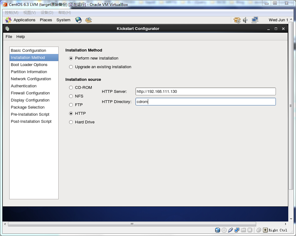 Giải thích chi tiết về cài đặt hệ điều hành không cần giám sát PXE+Kickstart trong CentOS 6.4